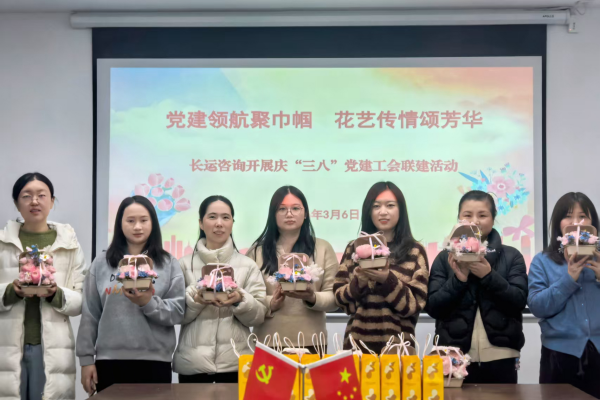 长运咨询照片2.jpg